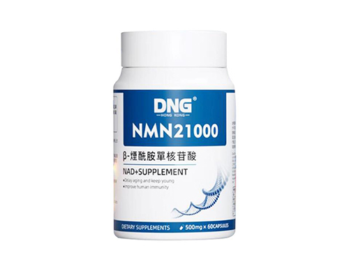 德安健增强型NMN21000好用吗 德安健增强型NMN21000的成分