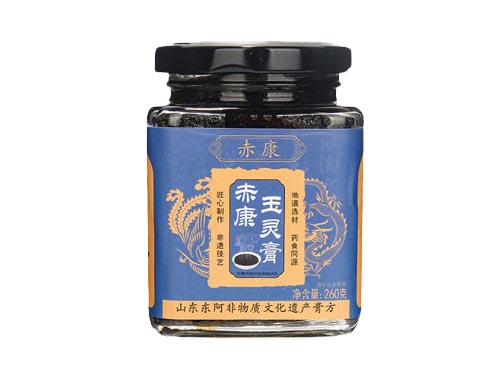 赤康玉灵膏的功效与作用 赤康玉灵膏多少钱一盒