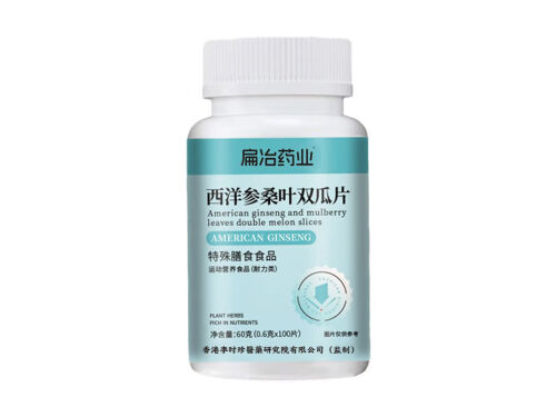 西洋参双胍片能降血糖吗 西洋参双胍片不能超过几天