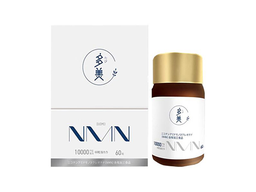 多美nmn+白藜蘆醇怎么樣 多美nmn+白藜蘆醇的服用方法