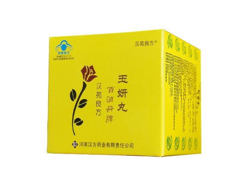 玉妍丸祛黄褐斑效果怎么样 玉妍丸和逍遥丸可以同服吗