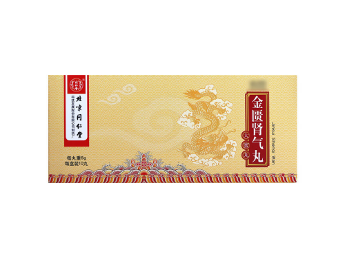 補(bǔ)腎壯陽中成藥排行榜第一名 最猛的壯陽中成藥