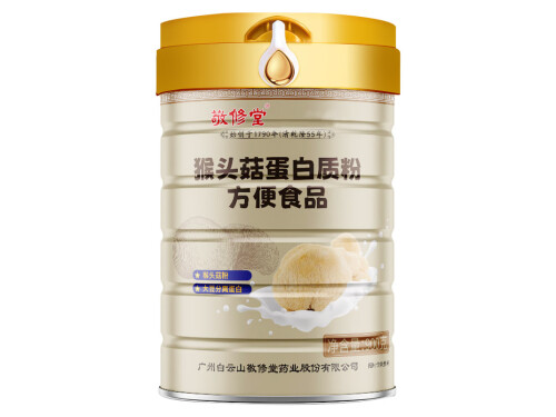 猴头菇石斛驼乳蛋白粉能增肥吗 猴头菇石斛驼乳蛋白粉有用吗