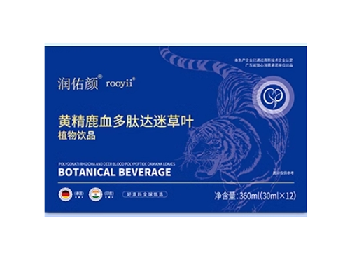 rooyii黄金肽功效与作用 rooyii黄金肽多少钱