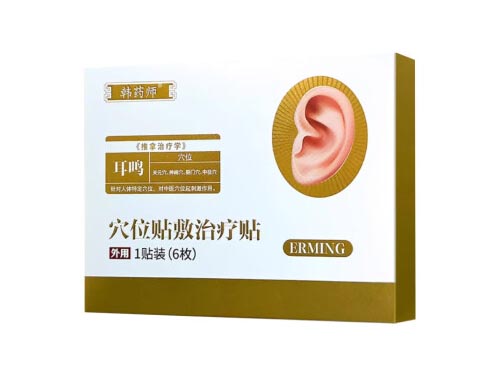 韩药师耳鸣贴是智商税吗 韩药师耳鸣贴使用方法