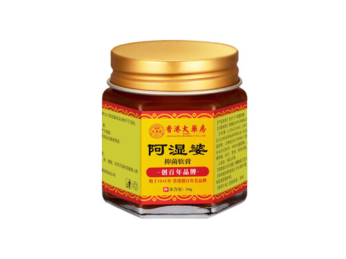 阿湿婆抑菌软膏是治什么病 阿湿婆抑菌软膏跟佰草止痒膏哪个好