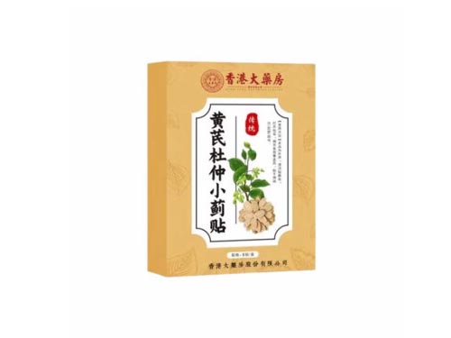 黄芪杜仲小蓟贴有用吗怎么用 黄氏杜仲小蓟贴正确使用方法