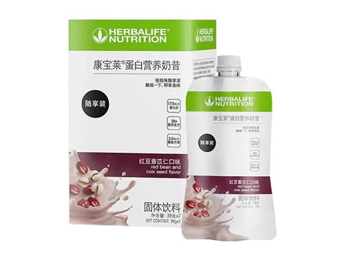 康宝莱营养奶昔的作用 康宝莱蛋白营养奶昔过期六天还能喝吗