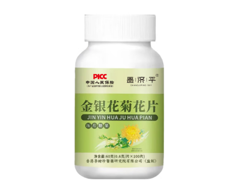 金银花菊花片治什么病 金银花菊花片一次可以吃四颗吗