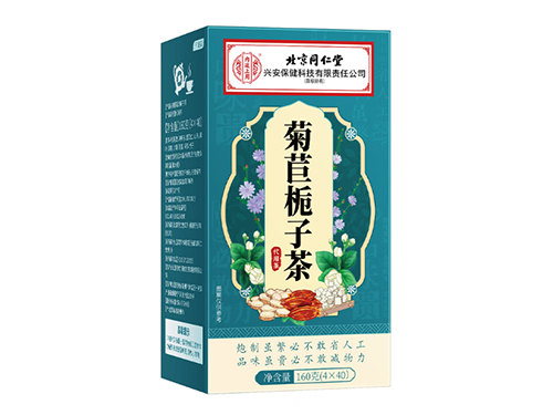 菊苣栀子茶有什么副作用 菊苣栀子茶配方