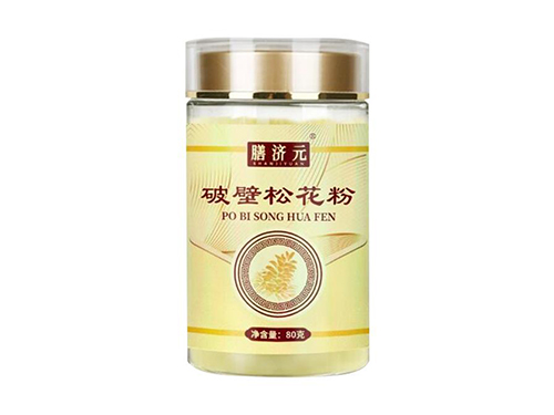 膳濟元破壁松花粉功效與作用 膳濟元破壁松花粉過敏體質(zhì)能用嗎