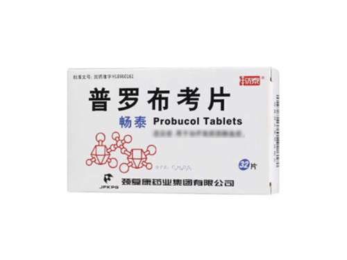 普罗布考片的功效与作用 普罗布考片能长期吃吗