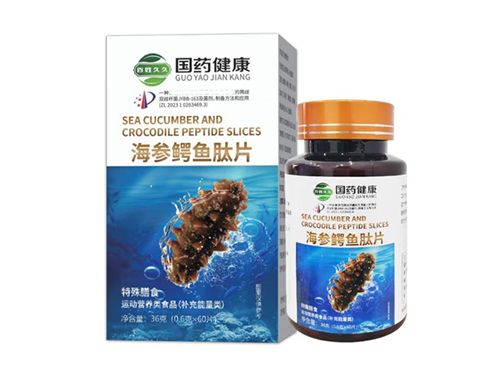 人参海参鳄鱼肽特殊膳食是真的吗 人参海参鳄鱼肽特殊膳食作用多少钱