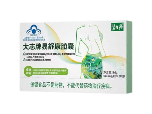大志牌易舒康胶囊怎么样 大志牌易舒康胶囊调血脂吗