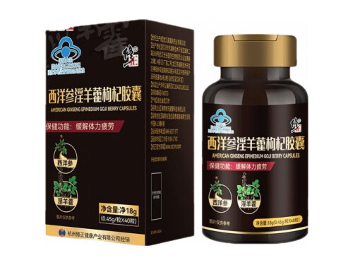 固中康胶囊可以长期吃吗 固中康胶囊吃多久停药