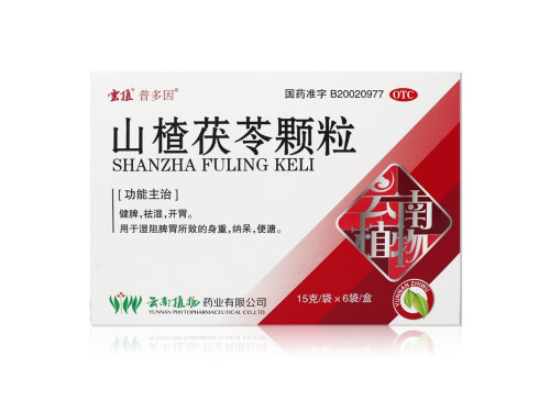 云植山楂茯苓颗粒小孩能吃吗 云植山楂茯苓颗粒价格