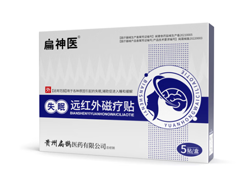 扁神医睡眠贴是正规品牌吗 扁神医失眠贴有效果吗