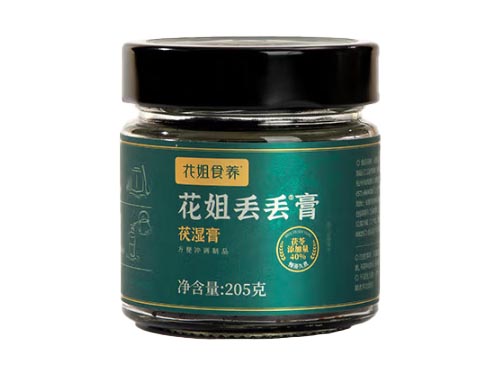 花姐丢丢膏是智商税吗 花姐丢丢膏的作用