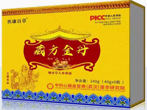 藏方金丹的药理作用与原理 藏方金丹的功能说明书