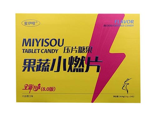 蜜伊嗖果蔬小燃片是正规产品吗 蜜伊嗖果蔬小燃片有副作用吗