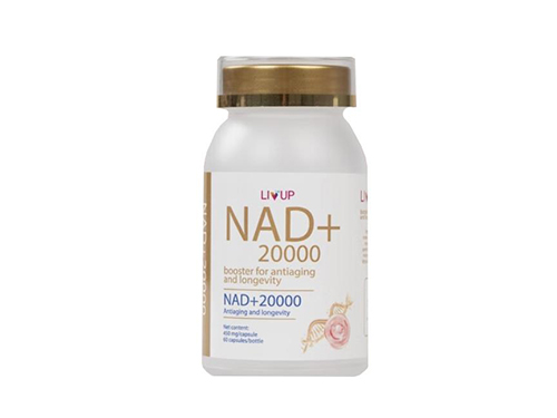 香港LIVUP NAD+20000时光胶囊怎么样 香港LIVUP NAD+20000时光胶囊使用方法