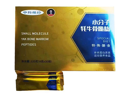 干細(xì)胞骨髓肽是藥品還是保健品 干細(xì)胞骨髓肽的副作用