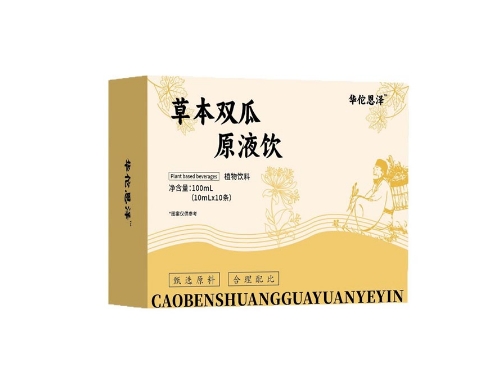 草本双瓜原液饮功效 草本双瓜原液饮管什么的