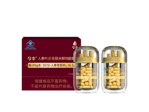 今幸人参皂苷rh2作用与功效 今幸人参皂苷rh2药店有卖吗