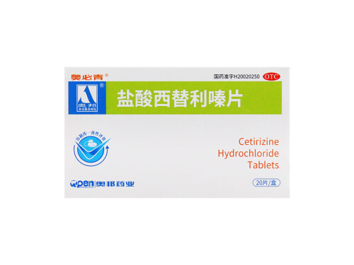 十大好用的抗過敏藥 哪些抗過敏藥效果好