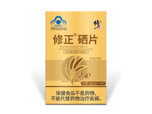 硒片最建議買三個牌子 硒片最建議買三個牌子有哪些