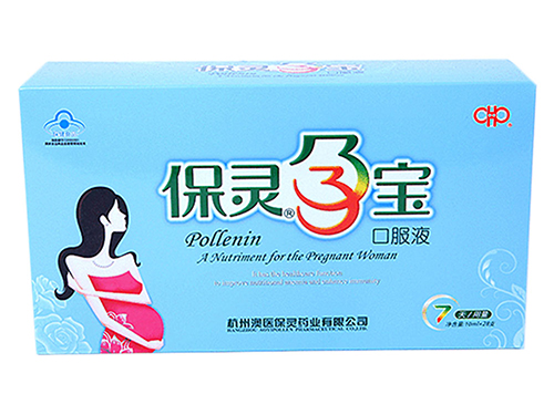 保灵孕宝有什么作用