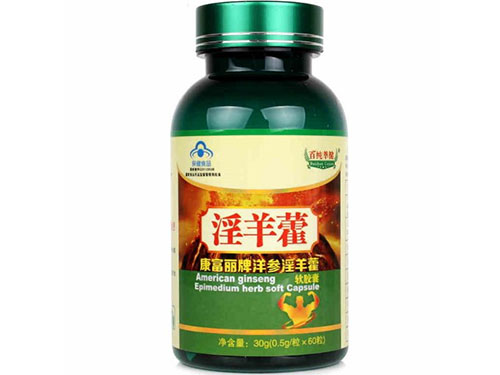 百純萃健霪羊藿副作用