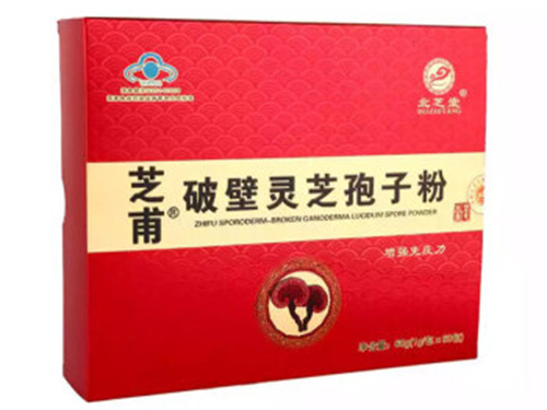 北芝堂的灵芝孢子粉