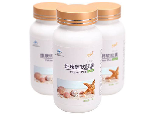 博凯维康碳酸钙泡腾片