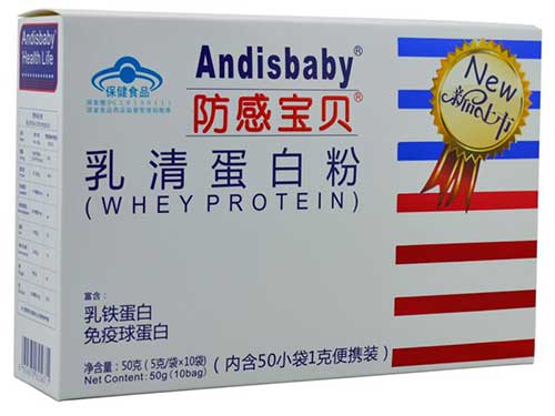 防感宝贝哪个牌子好