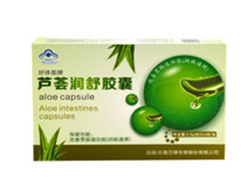 好体面芦荟润舒胶囊