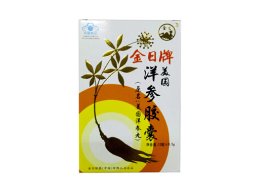 美国洋参胶囊价格