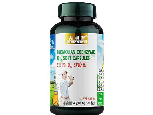 辅酶q10软胶囊怎么服用