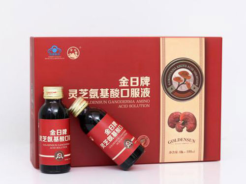 灵芝氨基酸口服液作用