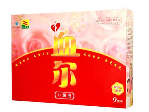 血尔口服液适合什么人