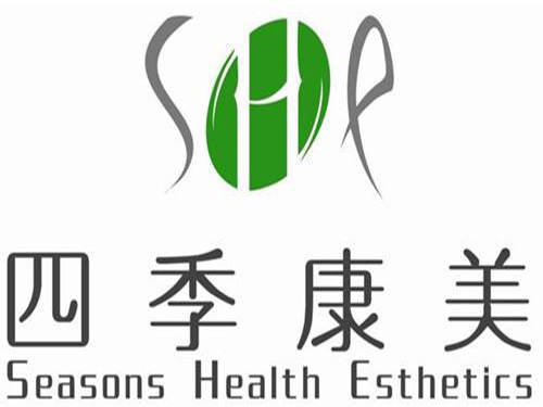 四季康美活泉怎么样