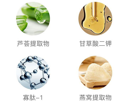 其他多种专利成分