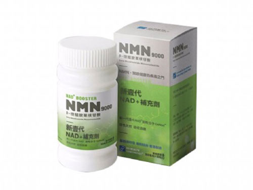 香港nmn9000效果怎么样