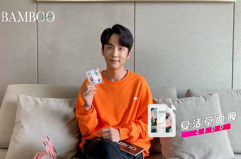 Zedd复活草修护补水面膜，张新成同款面膜，推荐给爱美的你