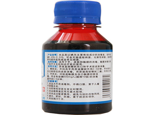 碘伏的作用与功效