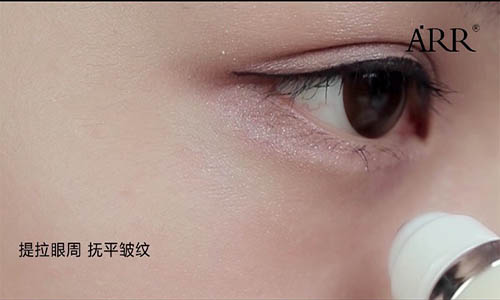 颖儿力荐的ARR电动眼霜，好用指数五颗星???