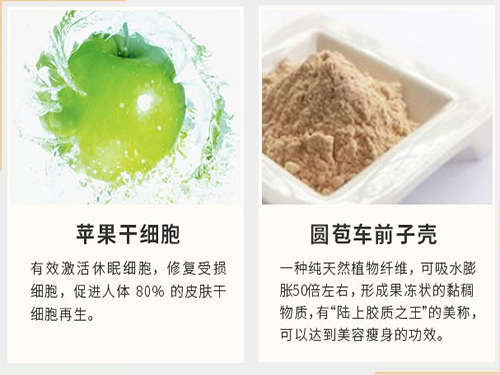 维萃美苹果干细胞饮品，唤醒细胞原生力