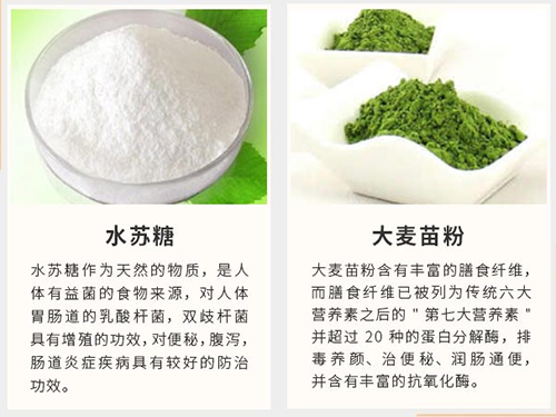 维萃美苹果干细胞饮品，唤醒细胞原生力