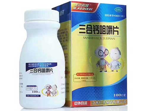 乳酸钙咀嚼片的功效与作用