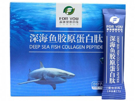 富迪深海鱼胶原蛋白肽怎么样